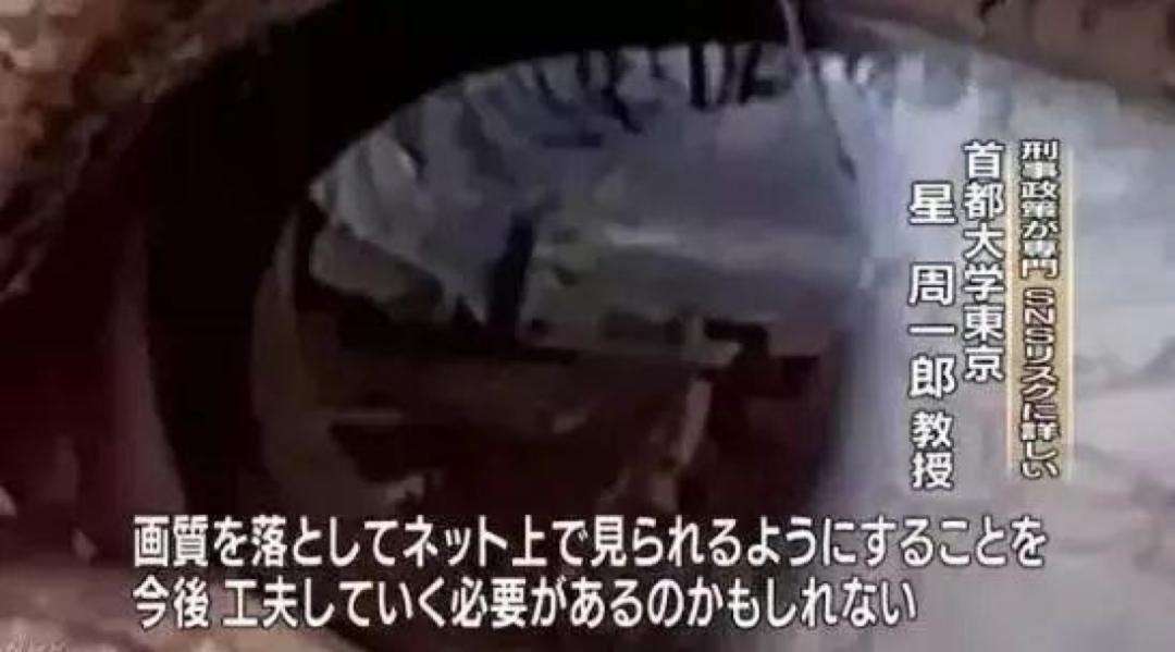 别在网上晒自拍，有只眼睛正盯着你