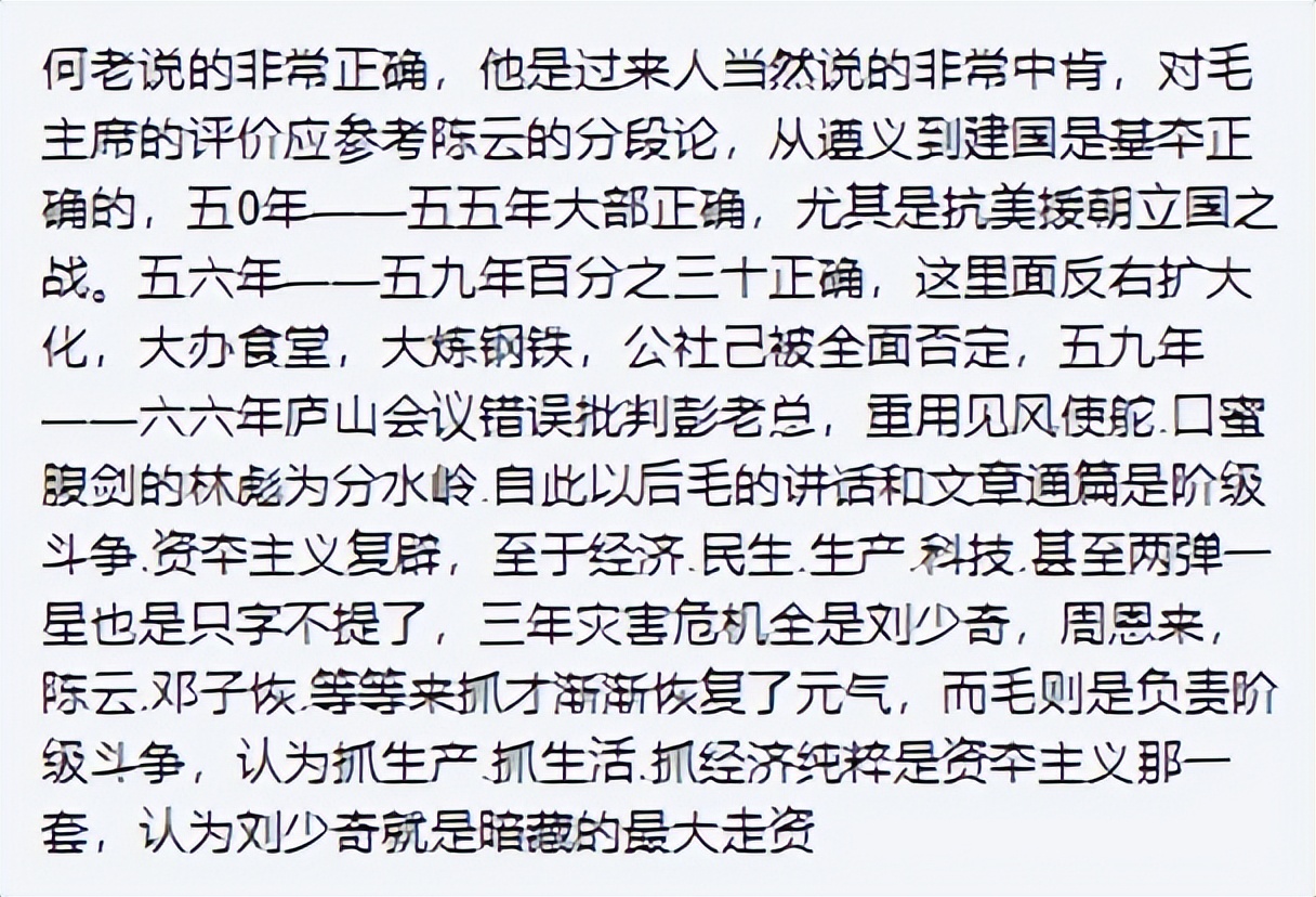 1951年至1952年开展的三反活动,为什么开展三反五反行动
