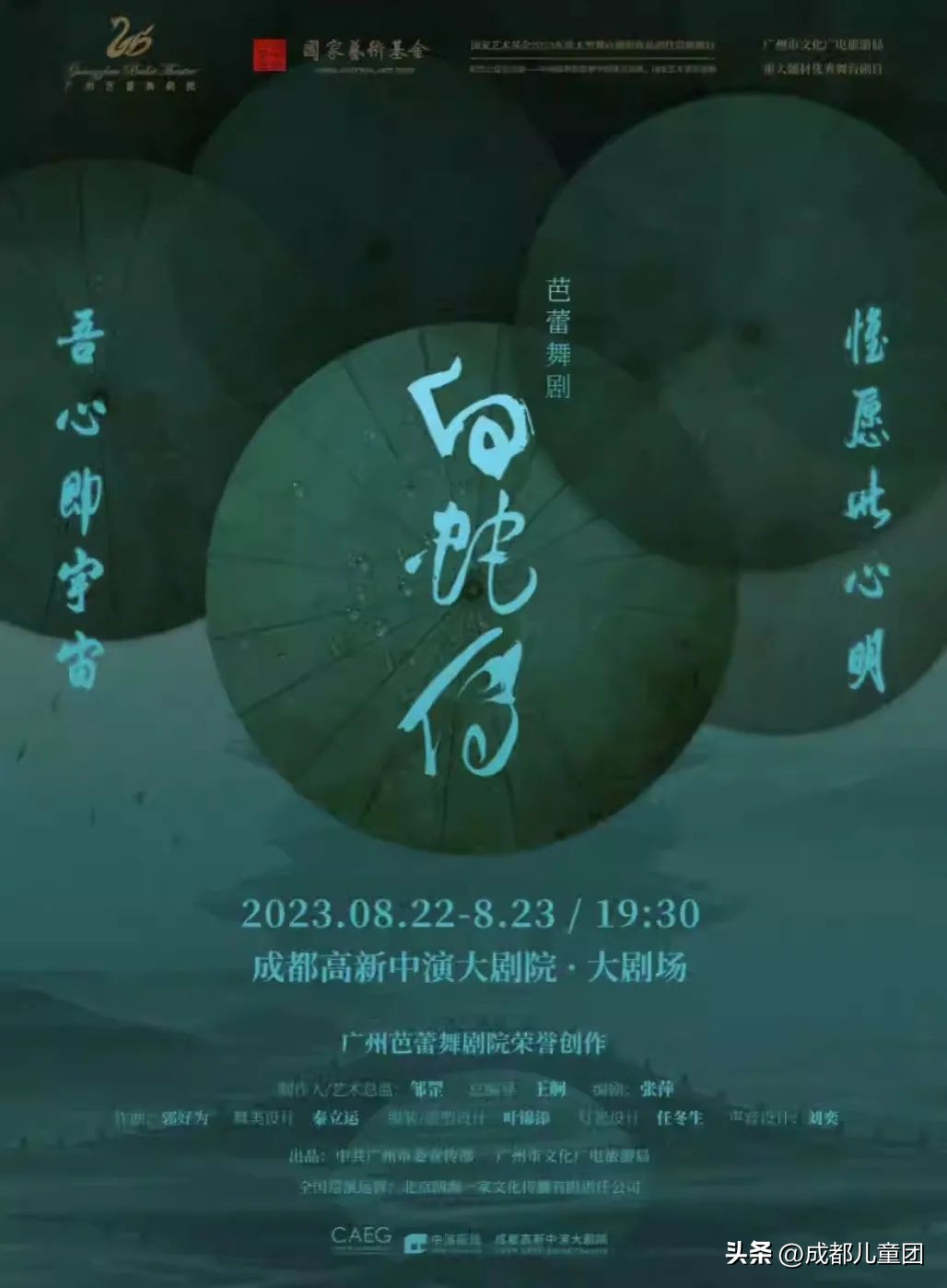 有必要带孩子去看儿童剧吗,为什么要带娃去看儿童剧