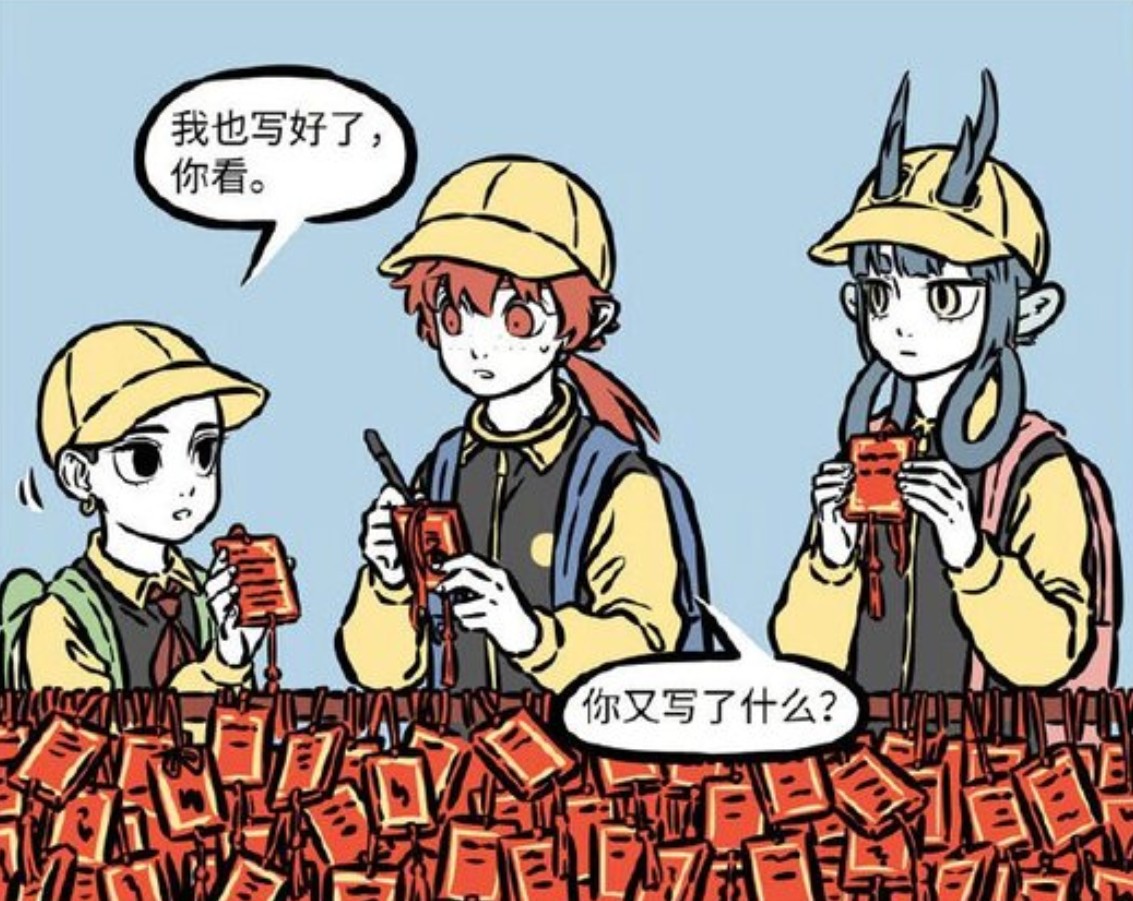 非人哉哪吒出生篇合集,非人哉哪吒的养龙梦想