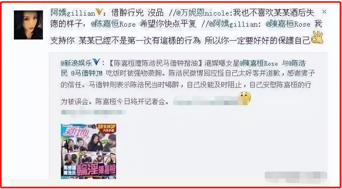 人面兽心陈浩民：王晶说他痴汉，任达华说他醉狼，阿娇曾被他骚扰