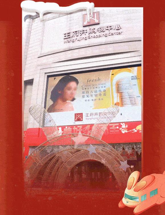 双旦去哪里旅游比较好,双旦来苏宁一起嗨购