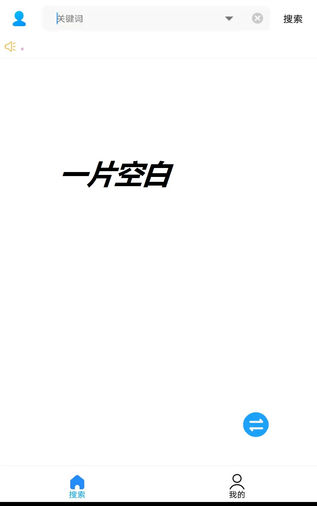 付费歌曲怎样免费下载到u盘,哪个网站下载歌曲不用付费