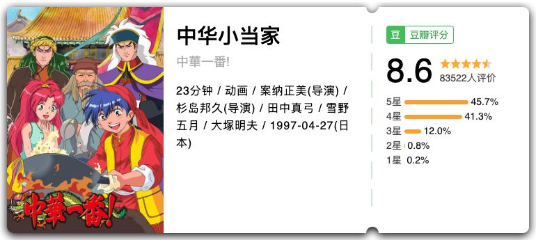 为孩子收藏百科知识,替孩子收藏的小知识