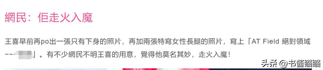 港独艺人移居有多窘迫：不敢再挑拣，租房漏电，王喜下场喜闻乐见