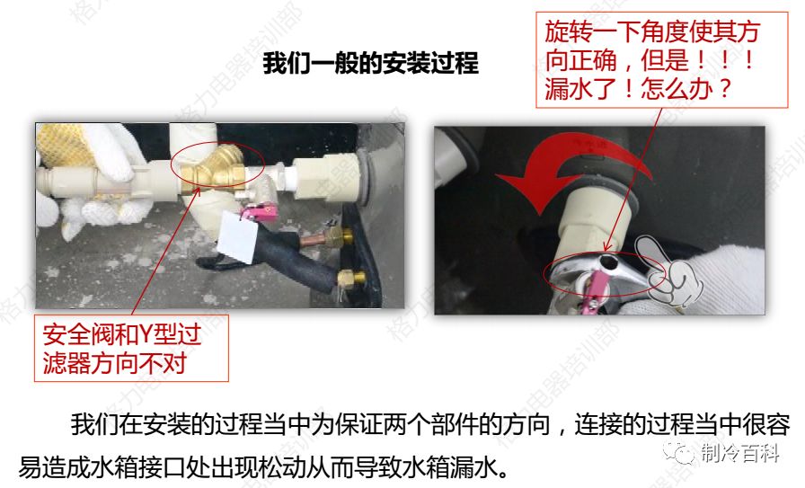 格力空气能加氟培训视频,格力空气能培训