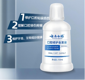 漱口水什么牌子最好,漱口水十大品牌