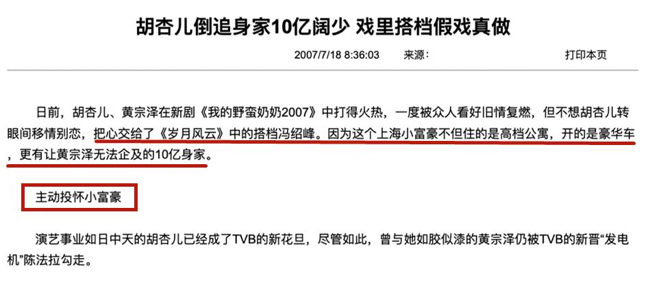 赵丽颖和冯绍峰离婚的真实原因,和赵丽颖离婚