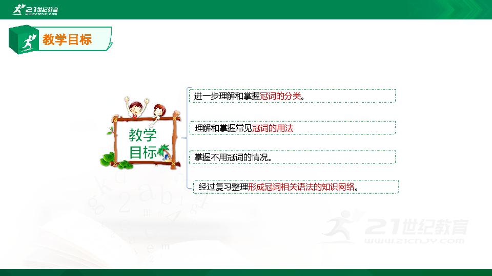 中考英语高频考点易错100题第一讲,2022中考必背英语单词3500完整版