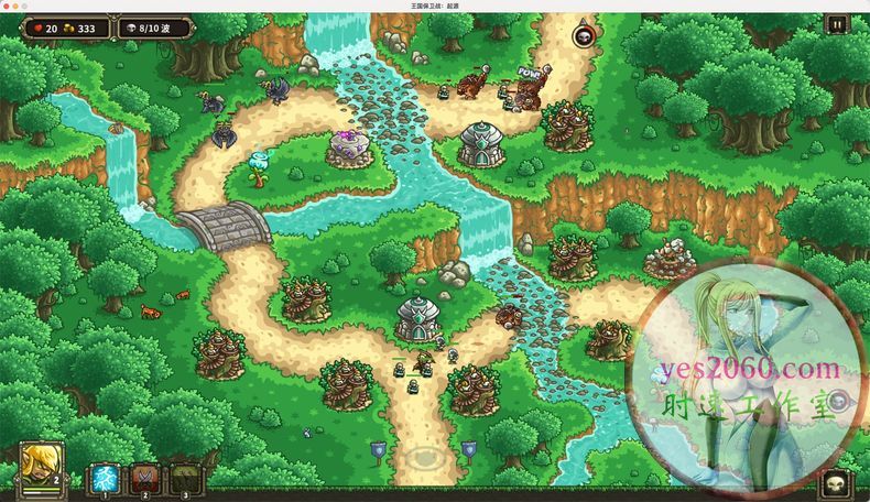 王国保卫战起源攻略ios版,kingdomrushorigins