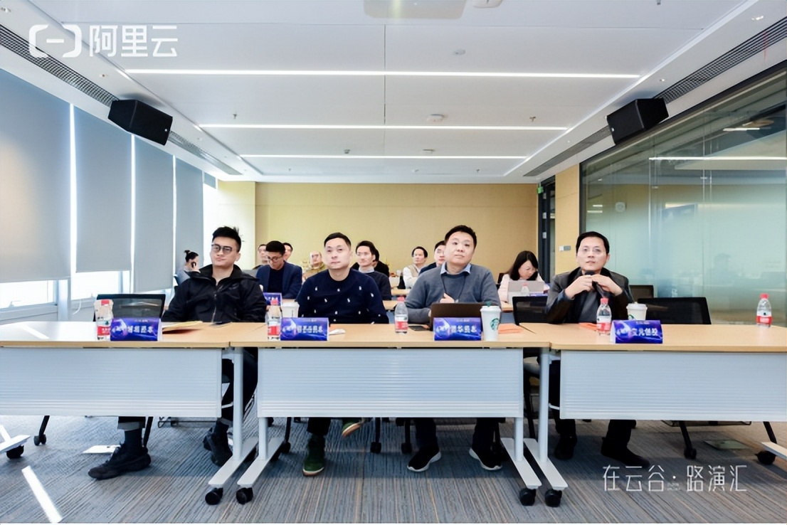 【在云谷·路演汇】出海专场路演助力企业扬帆出海