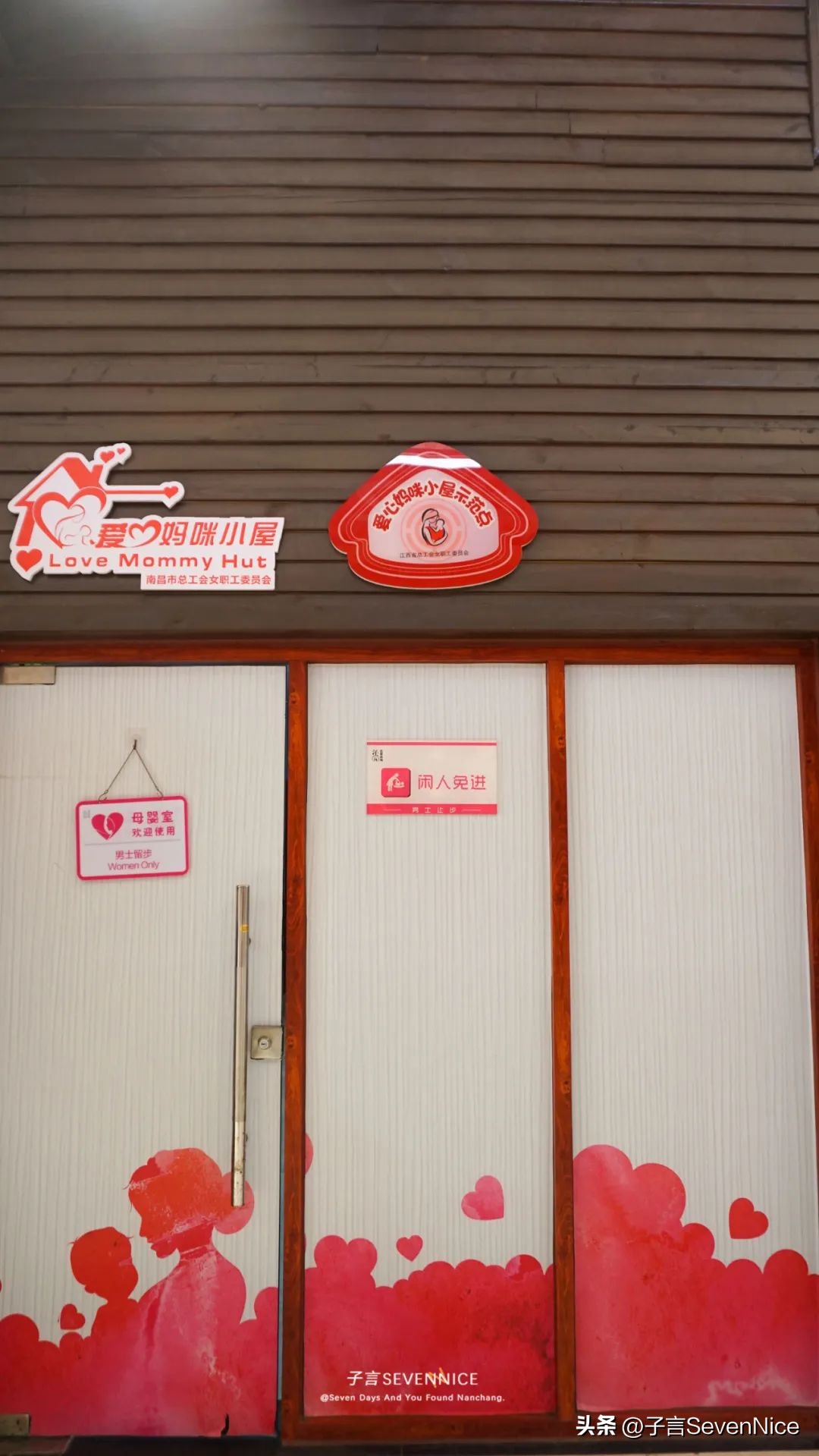 南昌沁园菜市场，是对吃货爱的供养