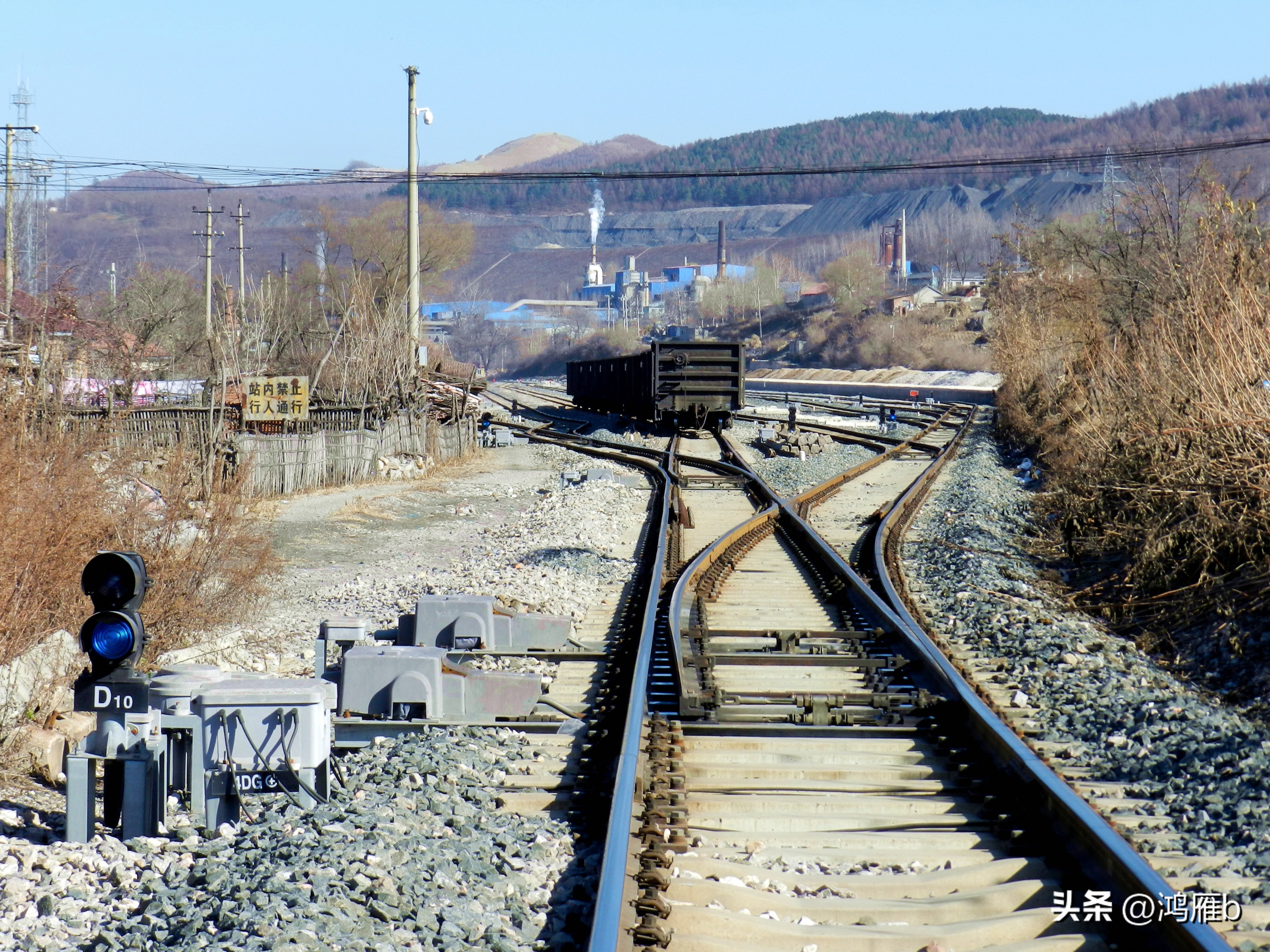 田师傅铁路,田师傅语音