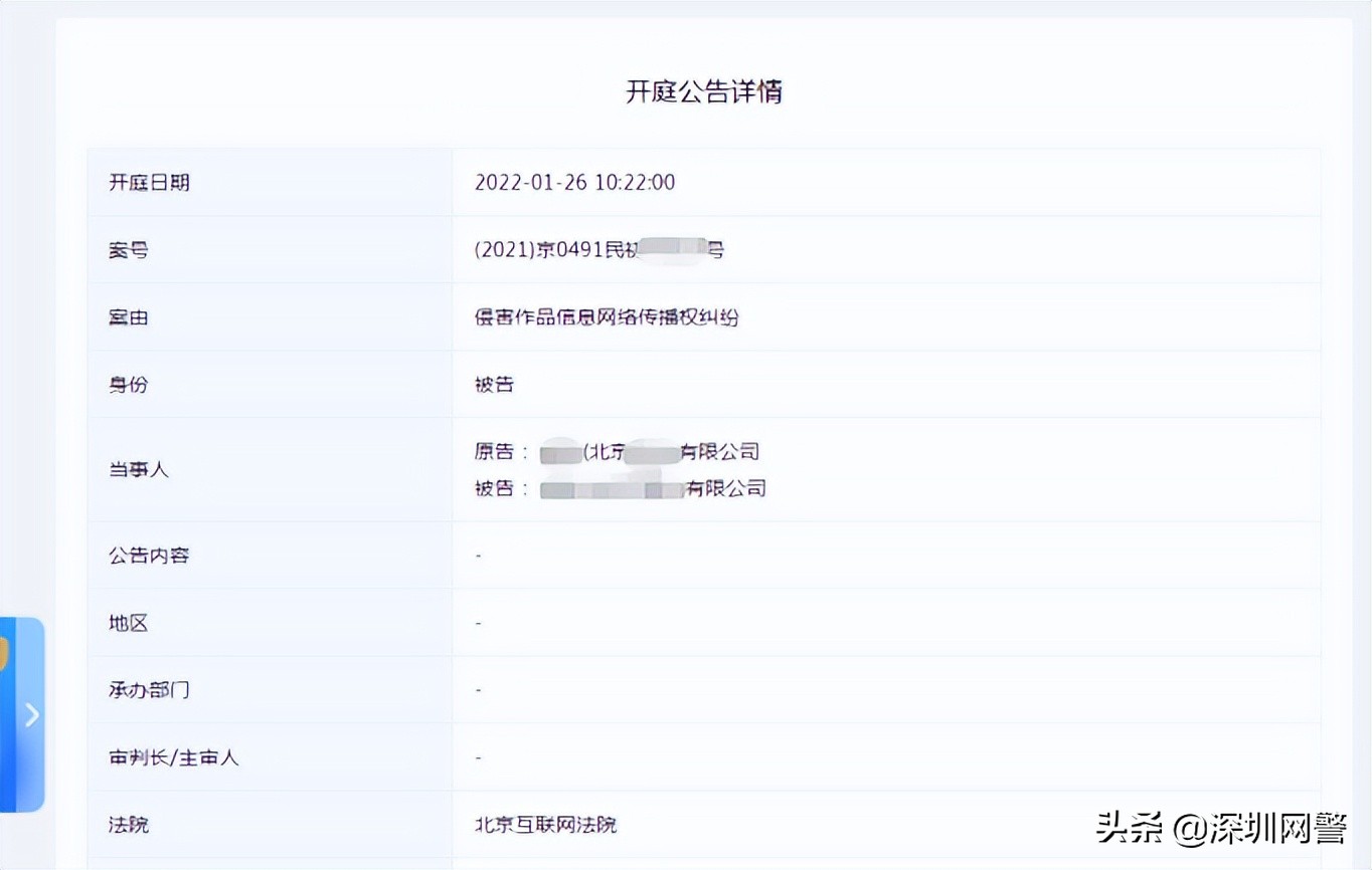 域名网安备案,网络安全之域名申请