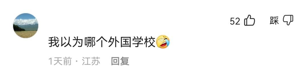 安徽大学外院在哪个校区,安徽有哪些外国大学