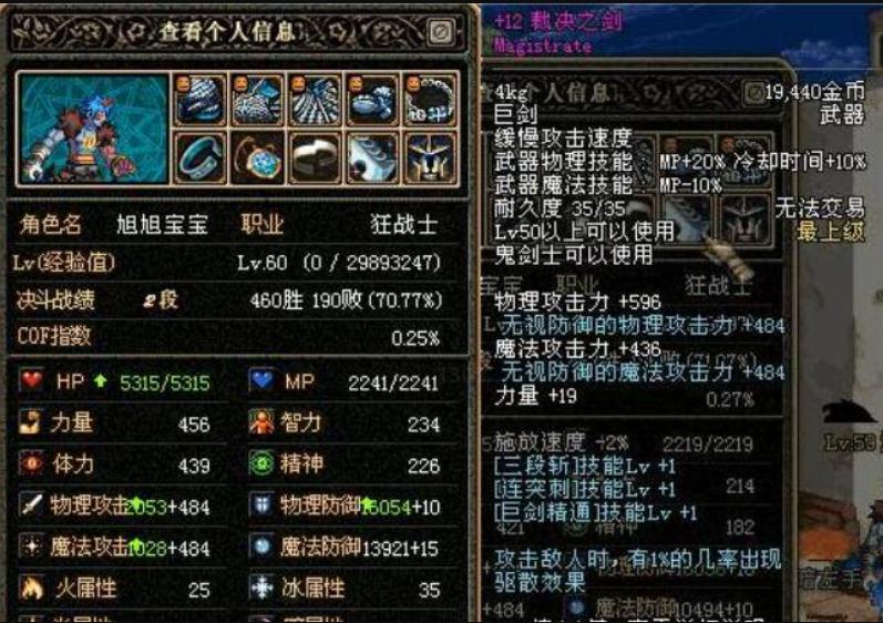 dnf早期加属性的石头,dnf什么石头可以无限使用