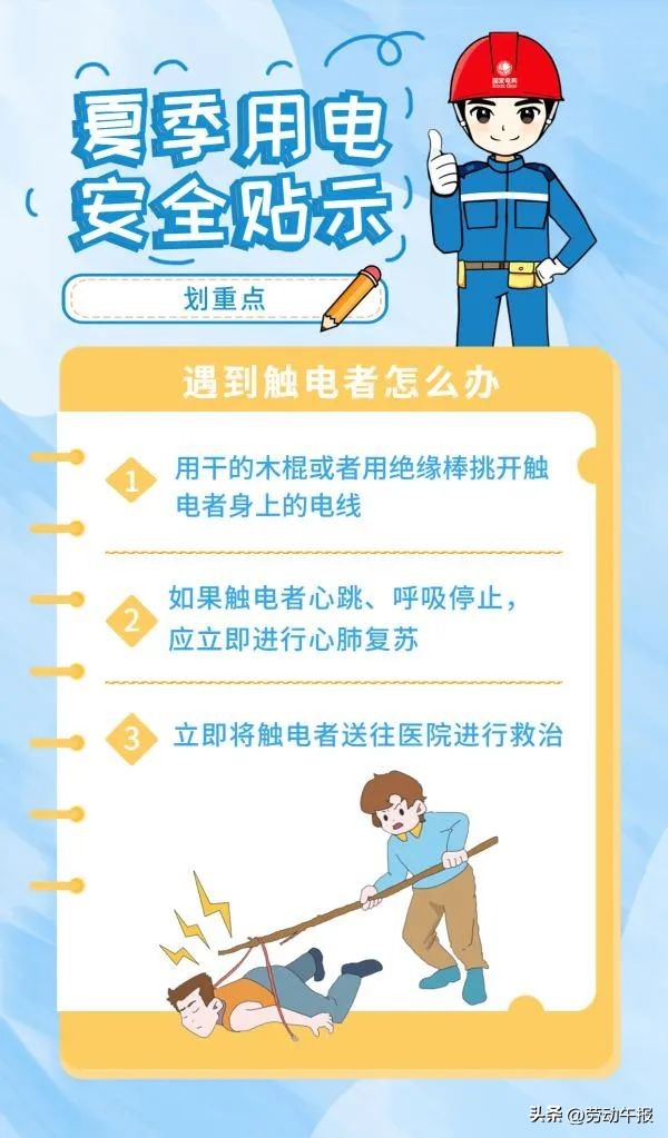 如何安全使用街边充电宝,如何正确使用充电宝才不会着火