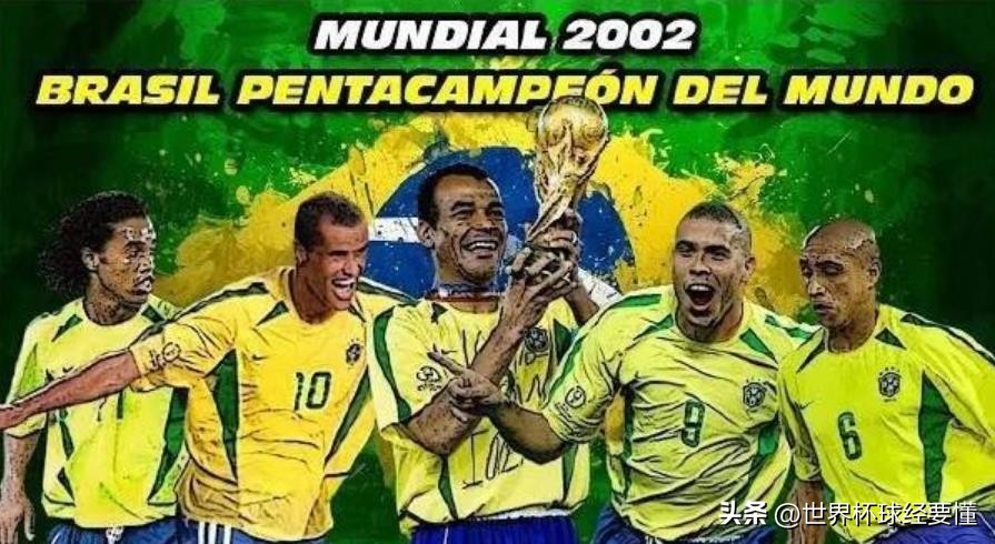 巴西队阵容2022夺冠实力分析,巴西队夺冠前景
