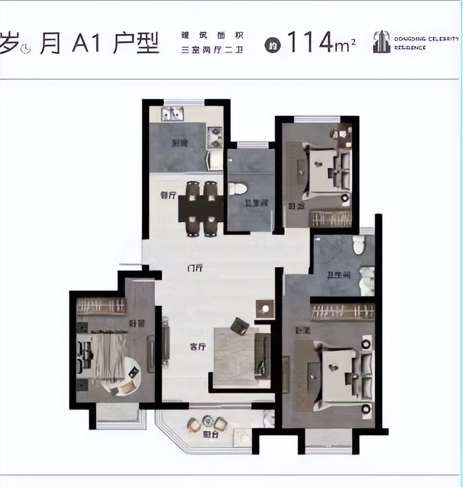 嘉善东鼎名人府邸的评价怎么样,嘉善东鼎名人府邸一期93平装修