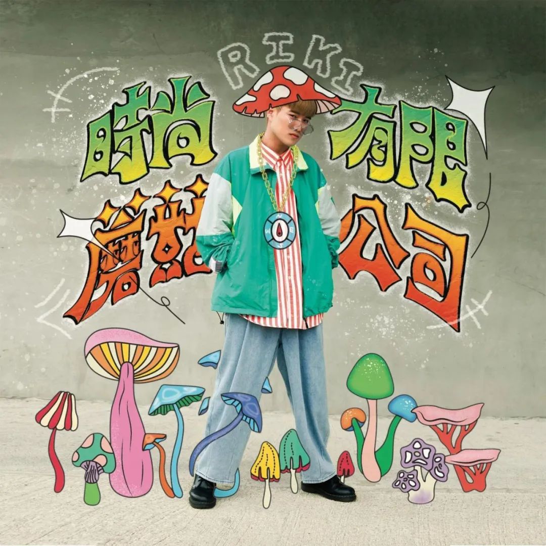 lastdance伍佰杨乃文演唱会,杨乃文伍佰歌曲