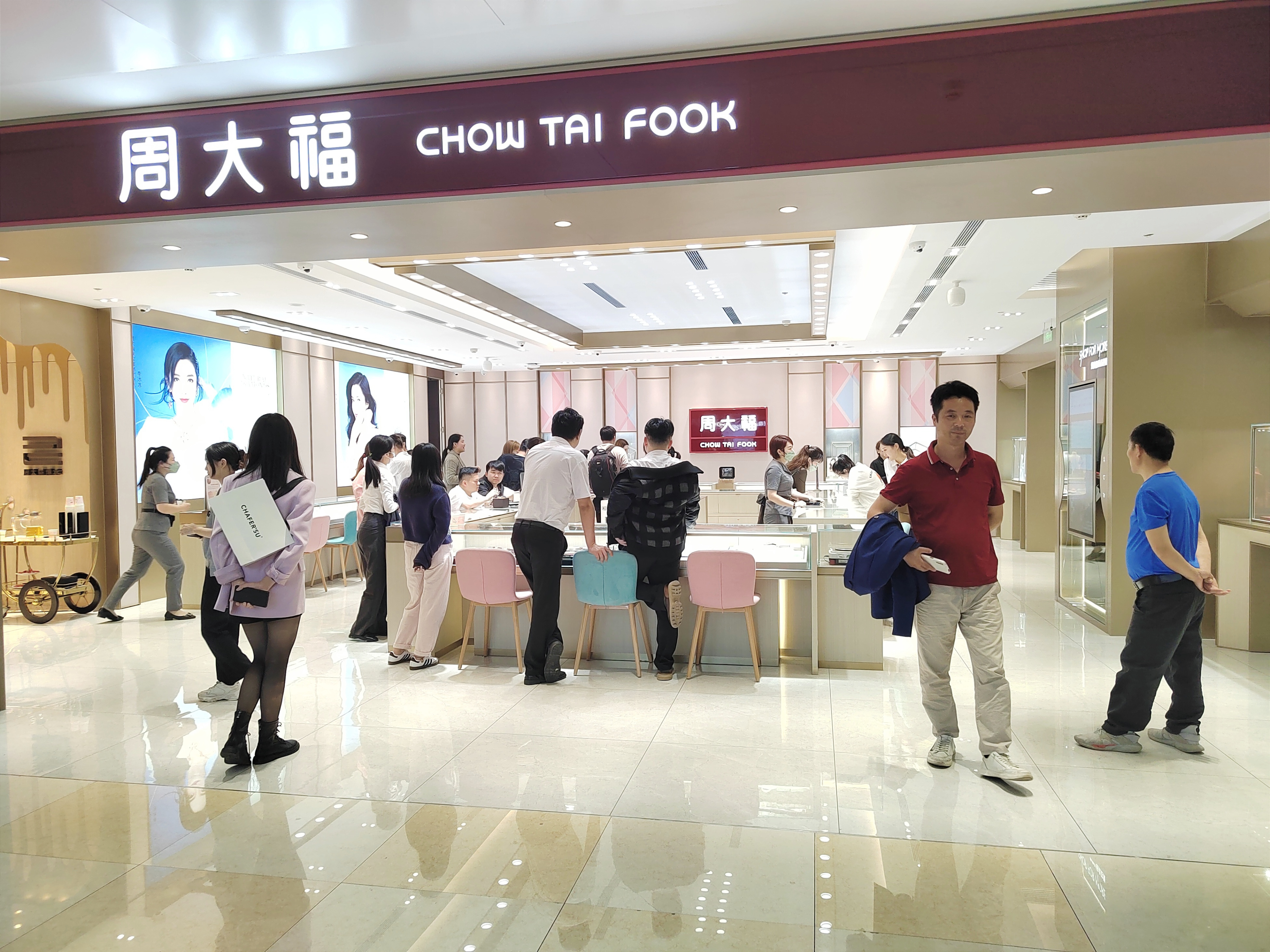 买黄金首饰到哪家店,买黄金珠宝首饰有哪些品牌店