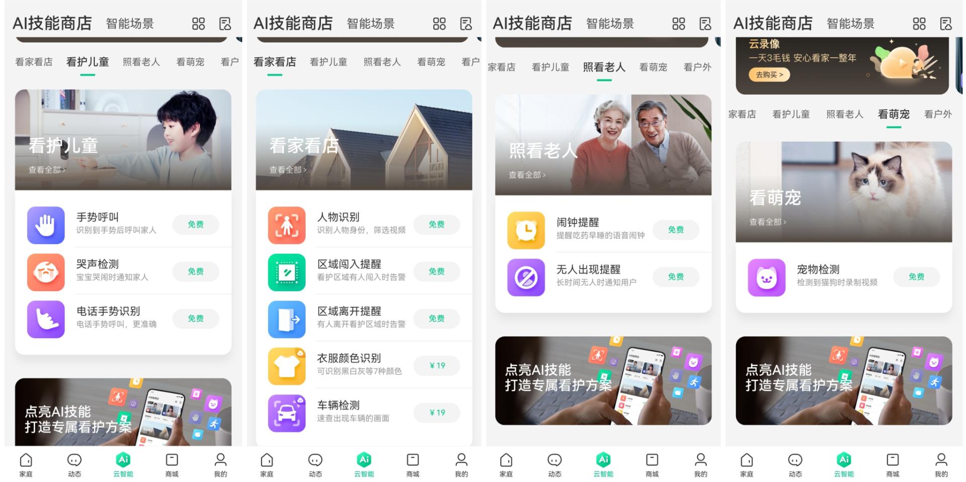 华为360相机,华为360全景相机