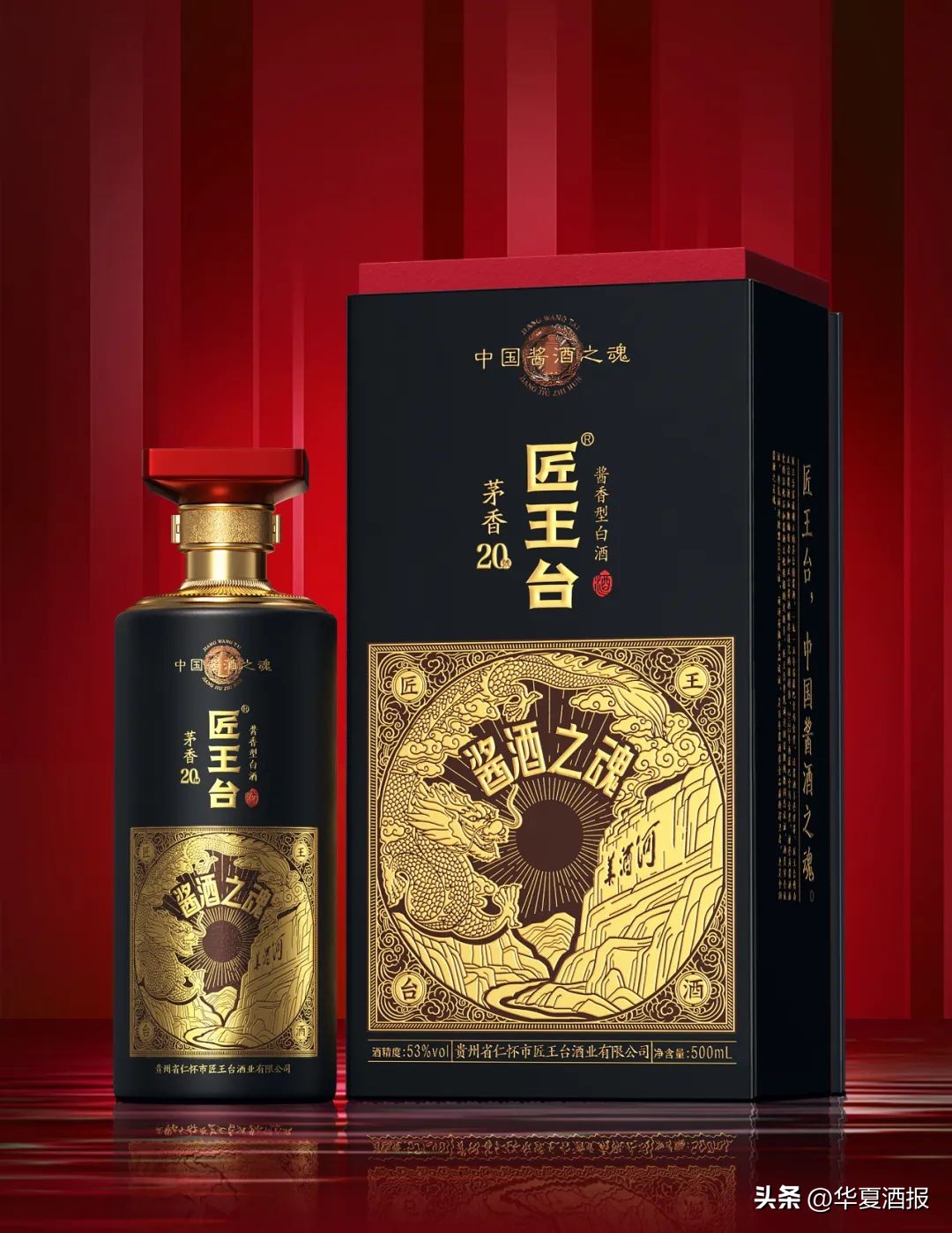 贵州匠王台53度收藏级多少钱一瓶,贵州匠王台53度酱酒收藏级