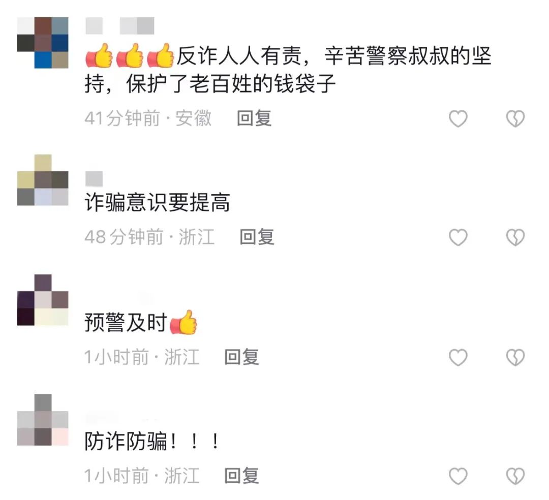 假冒微粒贷诈骗存在隐患,被假冒开通微粒贷的骗了怎么办