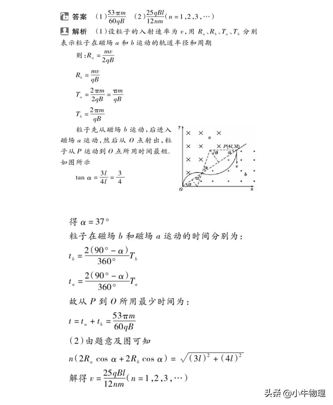 一轮复习线性回归分析,一轮复习线性代数