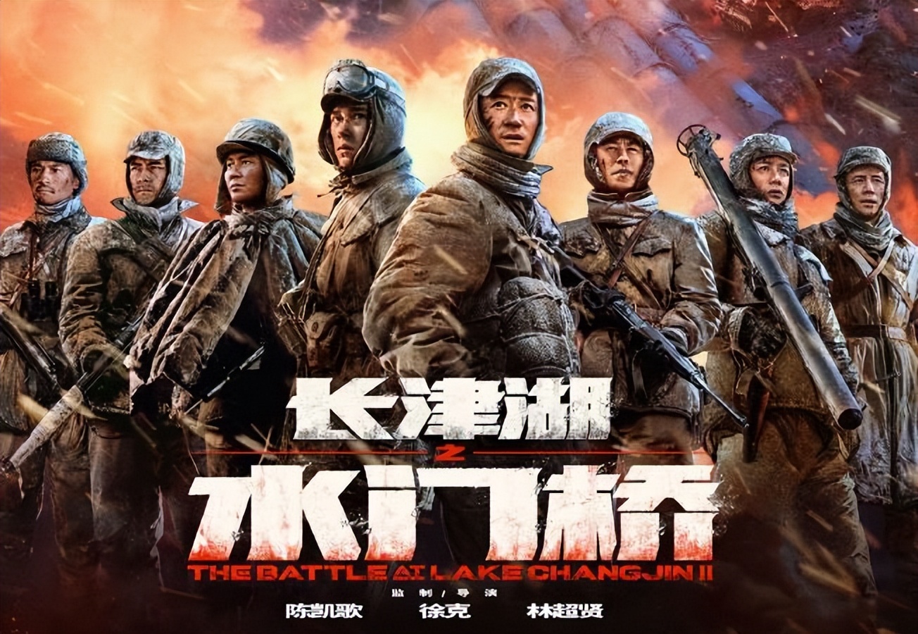 海外票房最高的十大华语片,十大华语票房排行榜