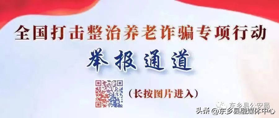 新骗术当面转账钱竟然没有了,送水果骗术反诈预警