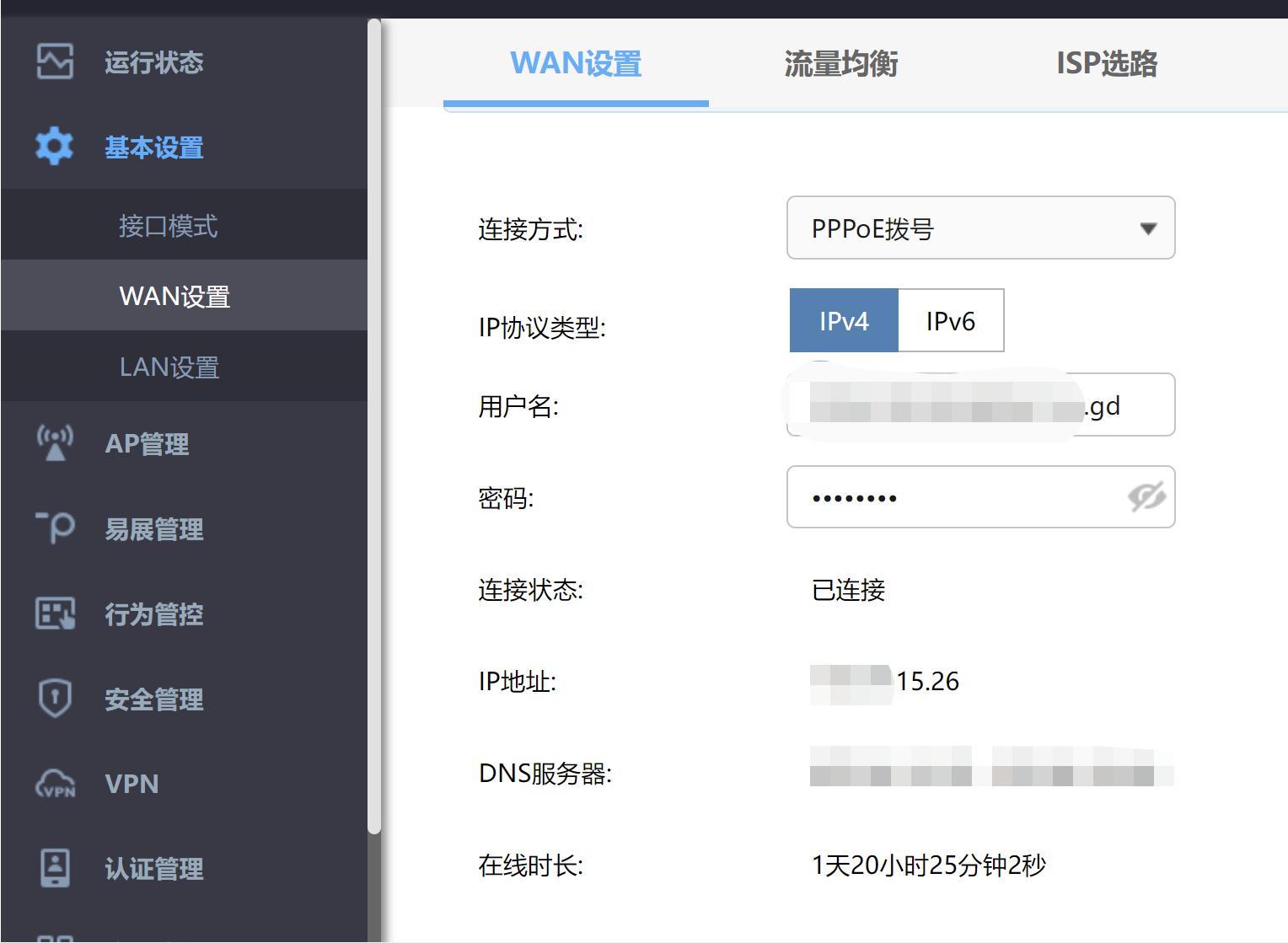 群晖nas外网文件实时同步,群晖nas设置公网访问