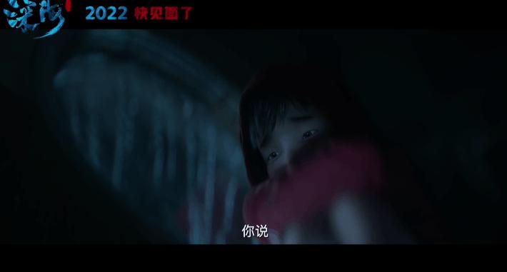 好不容易过审，我不忍心骂它！《深海》，不认命，才是国漫的命