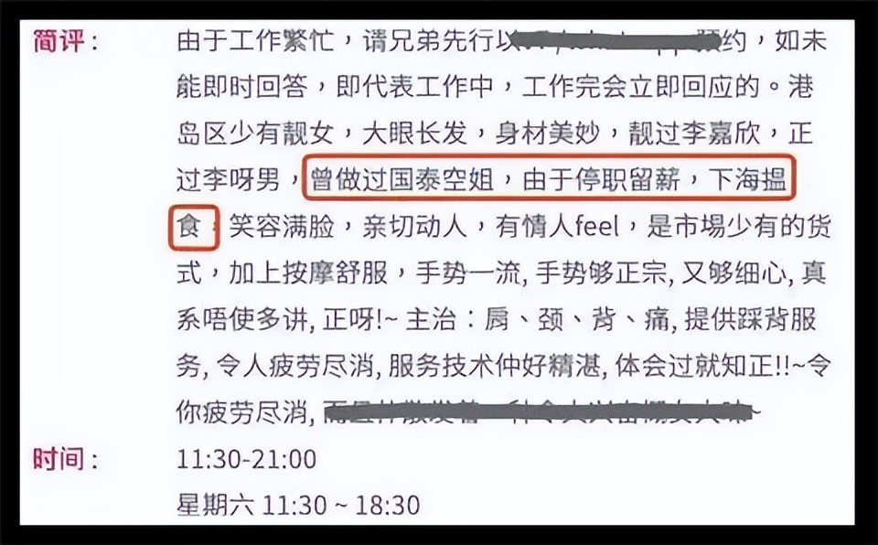 穷小子能追到空姐吗,追了五年才追到的空姐
