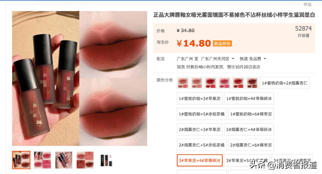 小样经济背后的生意经,小样经济是新风口吗