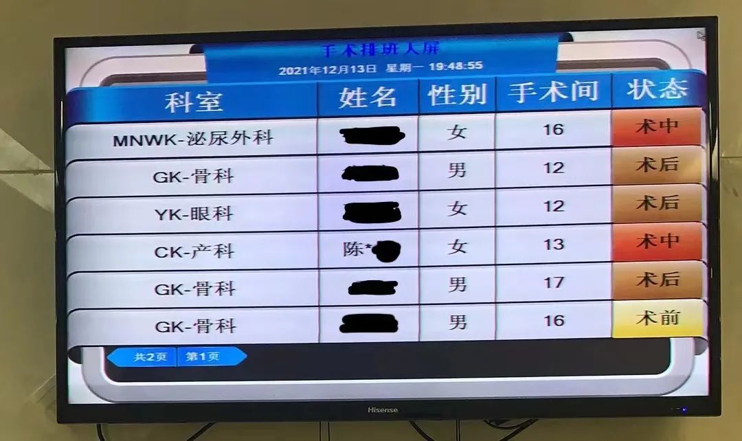 苏州二胎生孩子建档流程,苏州剖腹产3胎