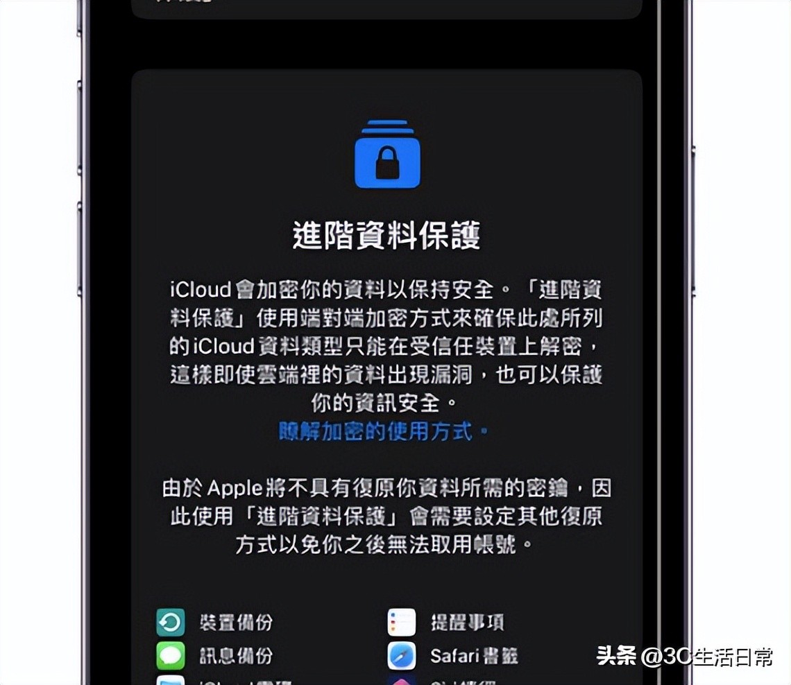 苹果最新版本ios16.2值得更新吗,苹果最新版本ios16.3建议更新吗