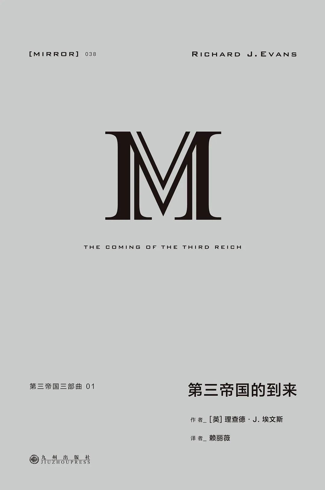 格外需要读书的这一年