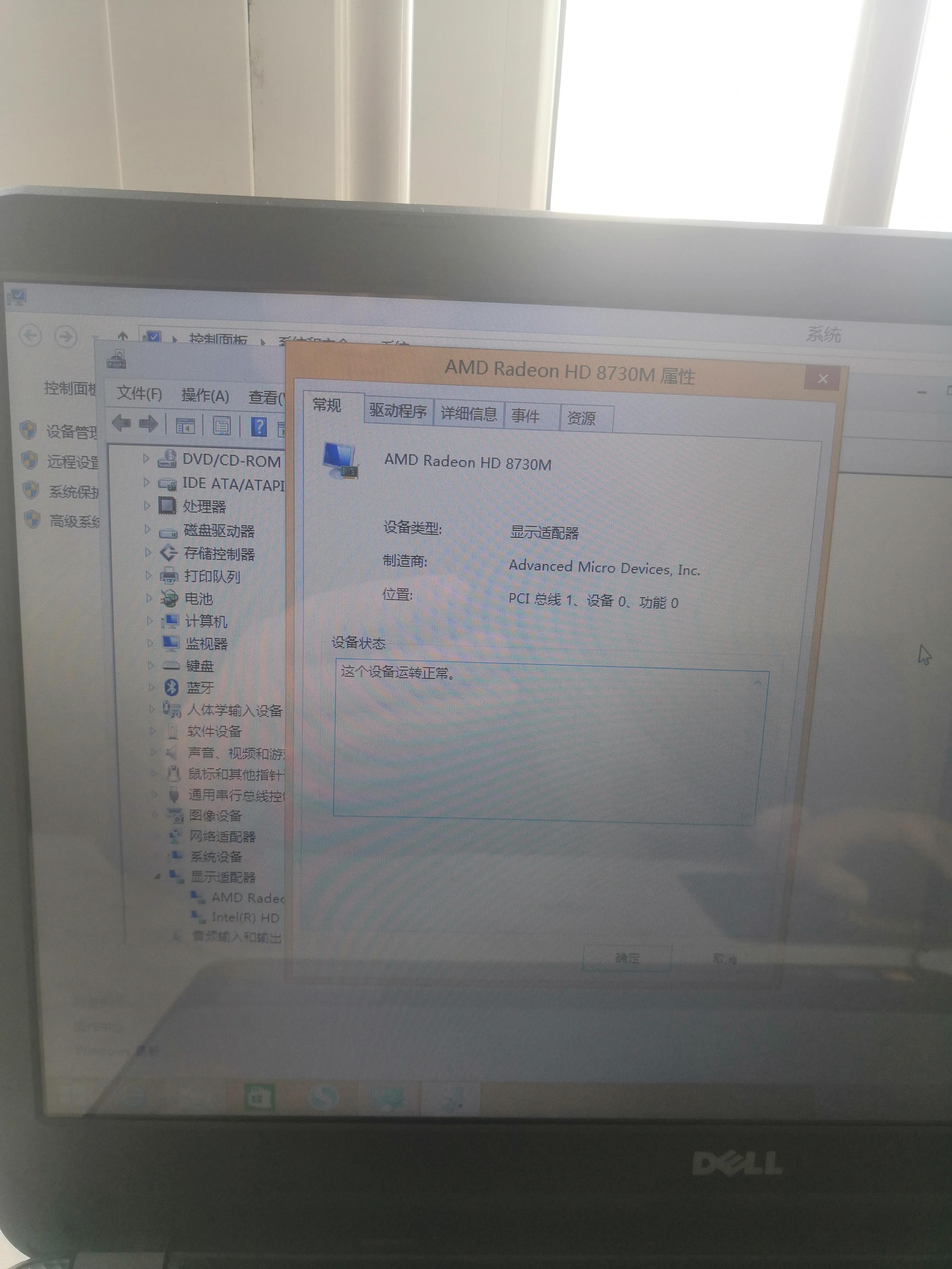 从未见过的笔记本电脑,最容易出故障的笔记本