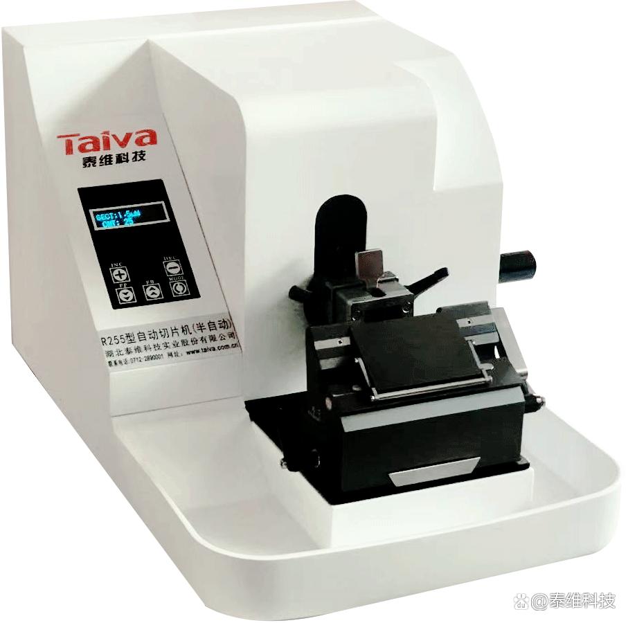 医院检查结果实现全国互认病理科的工作流程介绍