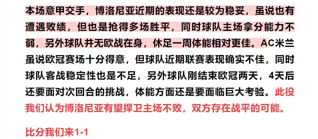 今日竞彩欧赔分析,竞彩欧赔是看初盘还是看即时盘