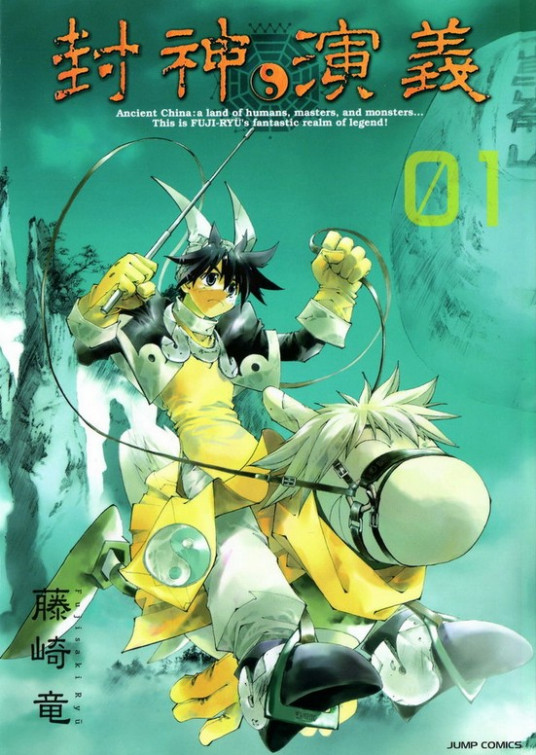 周刊少年jump1984,少年jump周刊2023年