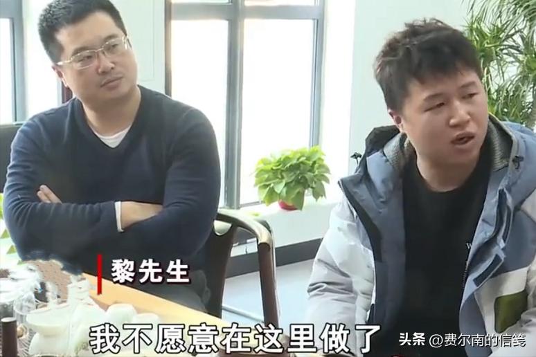 男子1年给公司挣1亿却被老板辞退,湖南小伙为公司赚一亿多被辞退