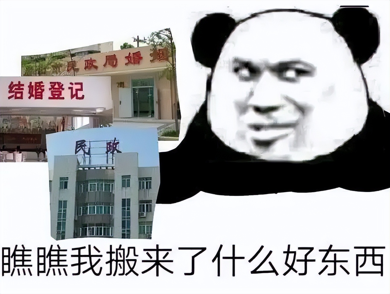 马天宇和宋轶在一起了吗,马天宇和宋轶是什么关系