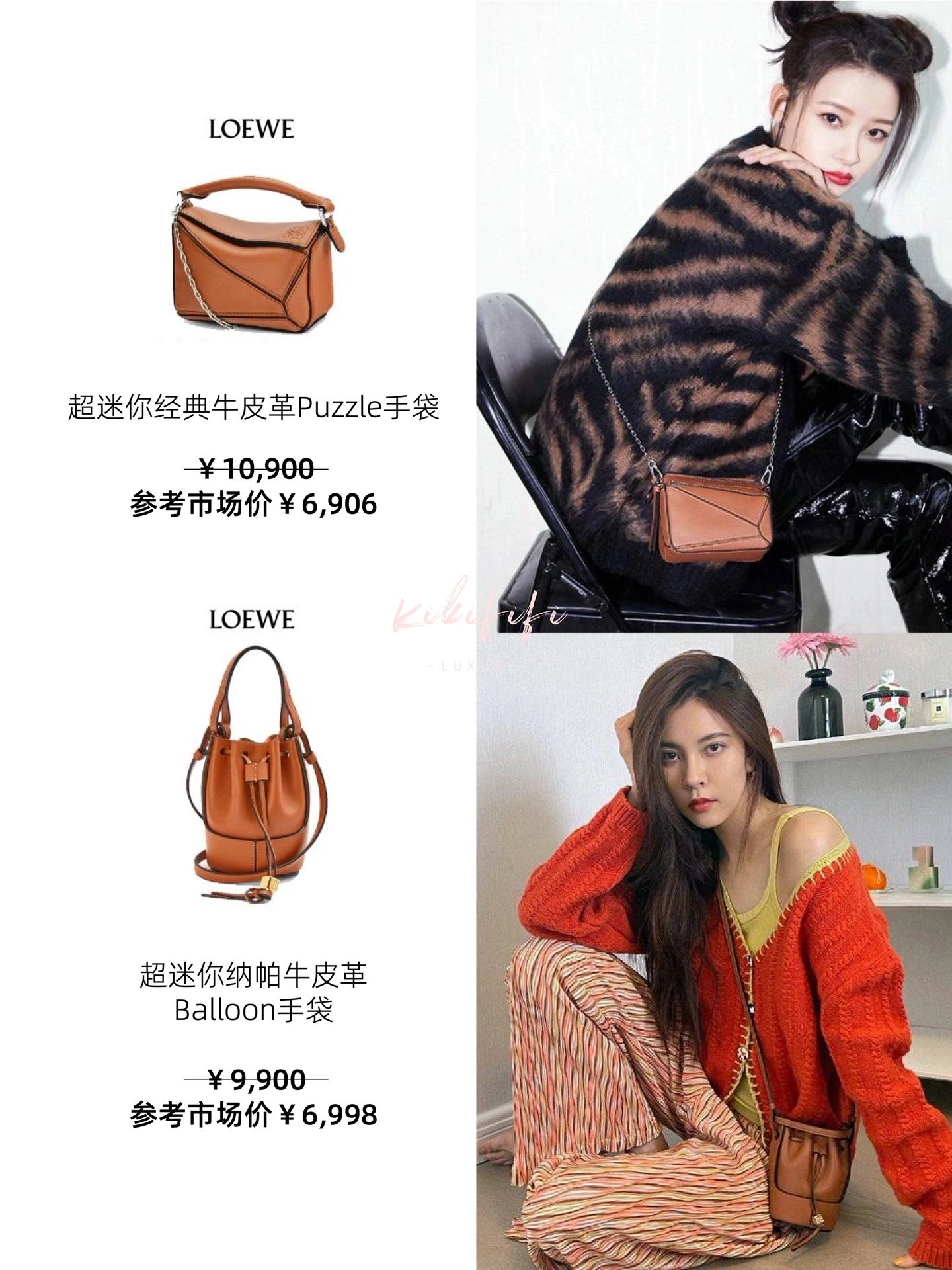 明星同款包包双肩包图片,明星同款包包小众高级感