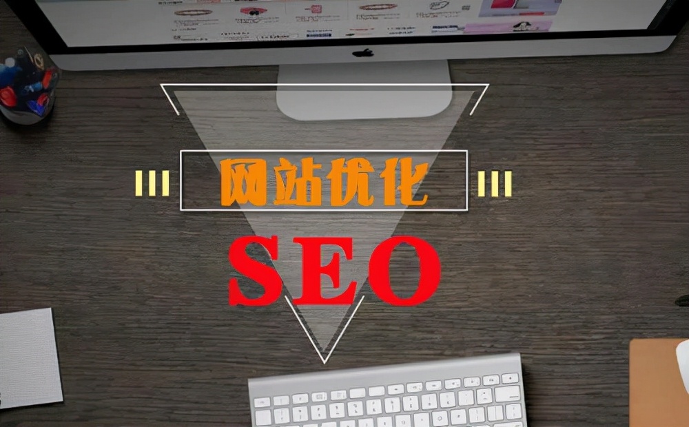 seo实战技巧100例快排优化,seo竞价实操