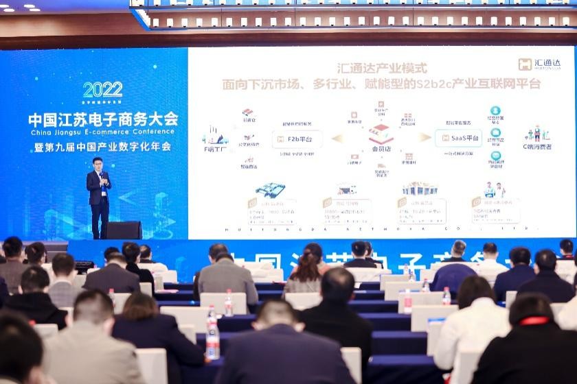 汇通达第6届全国乡镇购物节,汇通达带领乡镇店玩转双11购物节