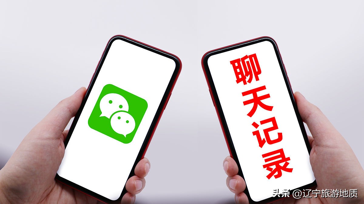 找人恢复妻子微信聊天记录,丈夫删除聊天记录怎么找回