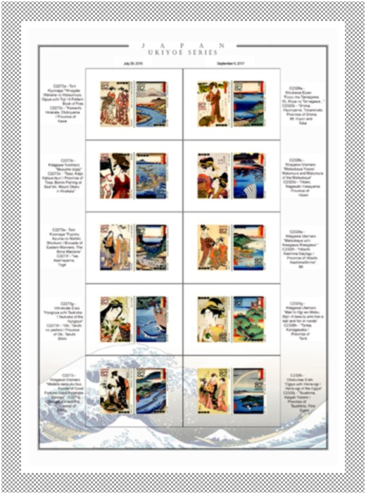 浮世绘海浪邮票价格,浮世绘明信片