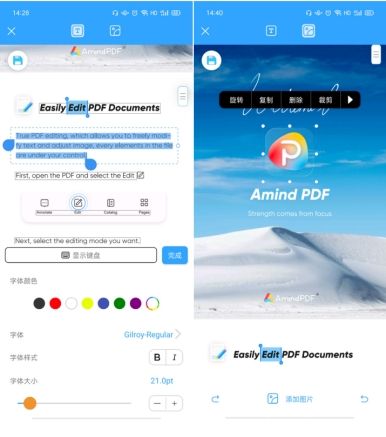 pdf打印怎么加深字体颜色,如何修改pdf文件上的字并字体相同